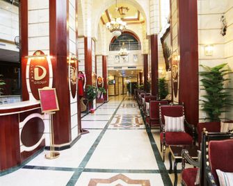 Wahet Al Deafah Hotel - La Mecque - Hall d’entrée