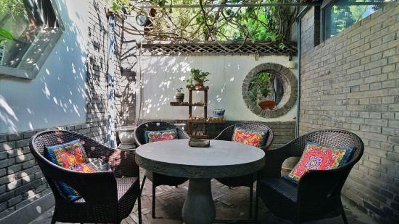 北京未名四合院酒店（原北京未名精品酒店宝钞店）