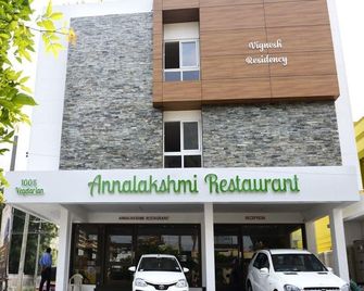 Vignesh Residency - Tiruchirappalli - Building