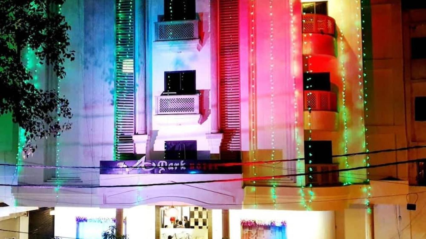 The A-Park Hotel