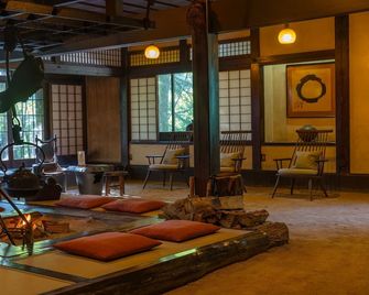 Wanosato - Takayama - Lounge