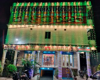 Hotel Mahavihar International Restaurant Giriak - Bihār Sharīf - Building