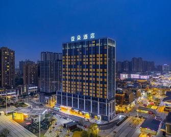 Atour Hotel Zigong Huashang International City Summit Park - Zigong - Building