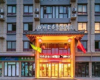 Greentree Inn Qufu High Speed Railway Station - Ťi-ning - Budova