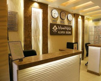 Al Saraya Hotel Suites - Tabuk - Receptie