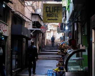 Cliff Hostel - Amman - Näkymät ulkona