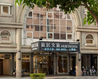 هاب هوتل - كاوهسيونج سيسيان برانش - مدينة كاوهسيونغ - مبنى