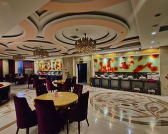 Hailian Water World Hotel (Sanmenxia Wanda Plaza) - Sanmenxia - Restaurant