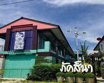 Paksina Hotel - Narathiwat - Edificio