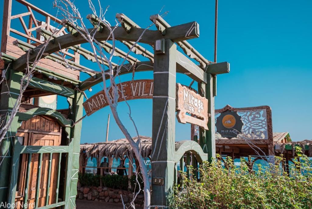 فندق ميراج فيليدج