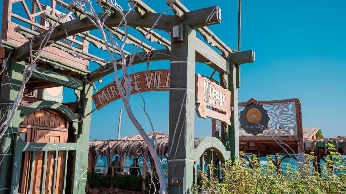 فندق ميراج فيليدج