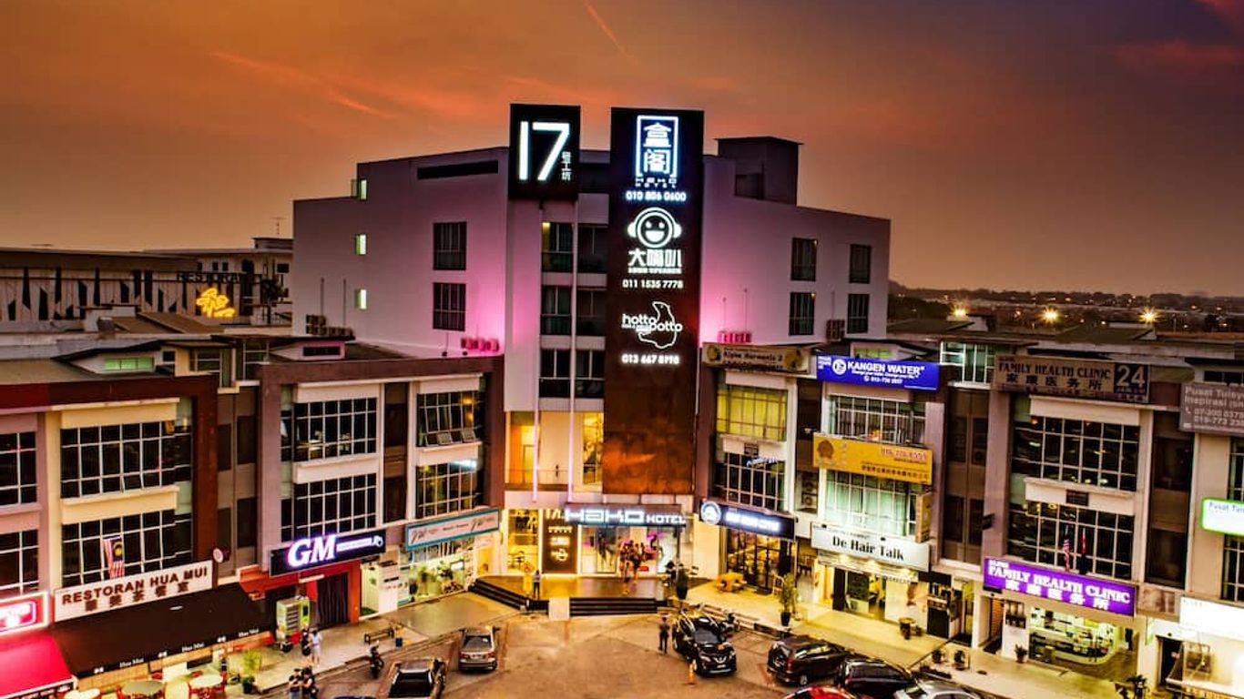 Hako Hotel (Mount Austin)