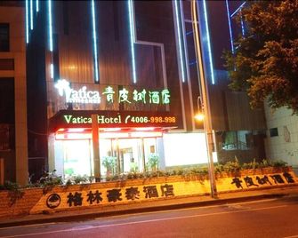 Vatica Fuzhou West Second Ring Road Xihu Park Hotel - Fuzhou - Edificio