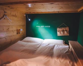 Kenting Original Hostel - Hengchun Township - Makuuhuone