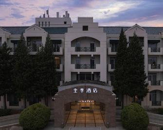 JI Hotel Tianjin Meijiang Convention and Exibition Center - Tianjin - Building