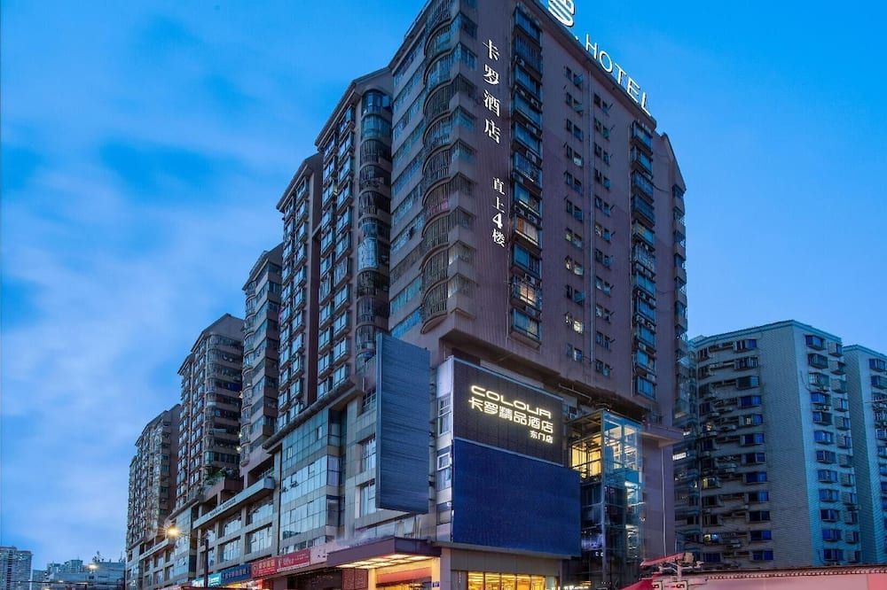 Shenzhen Dongmen Colour Hotel - שנג'ן - בניין