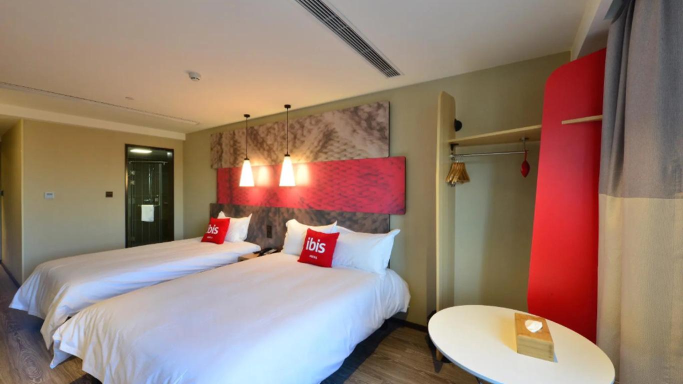 ไอบิส มหาวิทยาลัยครูฮาเอ่อร์ปิน