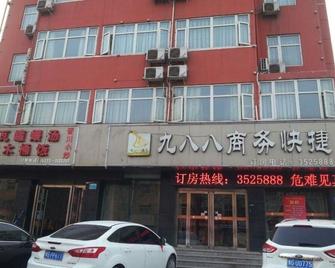 Xinxiang Jiubaba Business Express Hotel - Xinxiang - Building