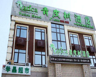 Vatica Chaoyang The East Of Railway Station Xinhua Road Hotel - Chaoyang - Gebouw