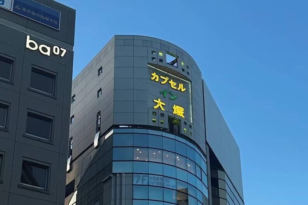 Capsule Inn Otsuka - טוקיו - בניין