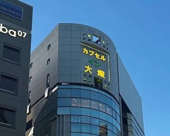Capsule Inn Otsuka - Tokio - Edificio
