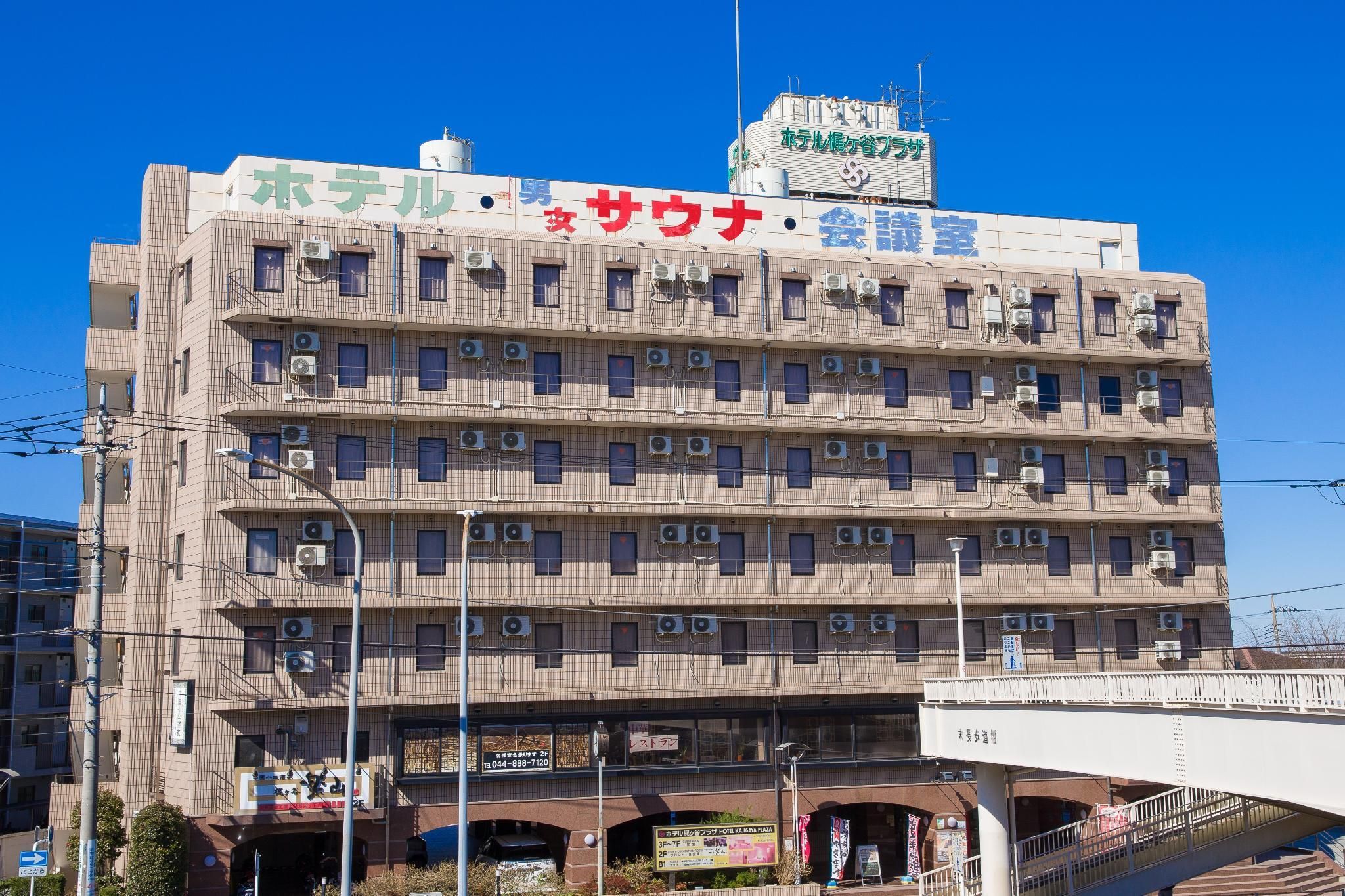 Hotel Kajigaya Plaza - קאוואסאקי - בניין