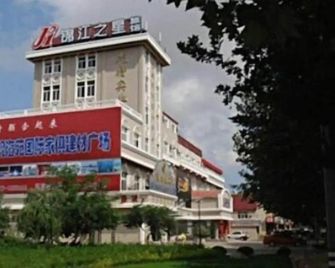 Jinjiang Inn Rizhao Haiqu Park - Rizhao - Gebouw