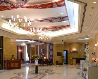 Al Shohada Hotel - Mecca - Lobby