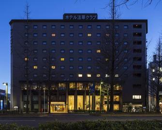 Hotel Hokke Club Sendai - Sendai - Edificio