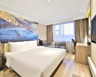Atour Hotel Harbin Songbei Ice and Snow World - Harbin - Bedroom