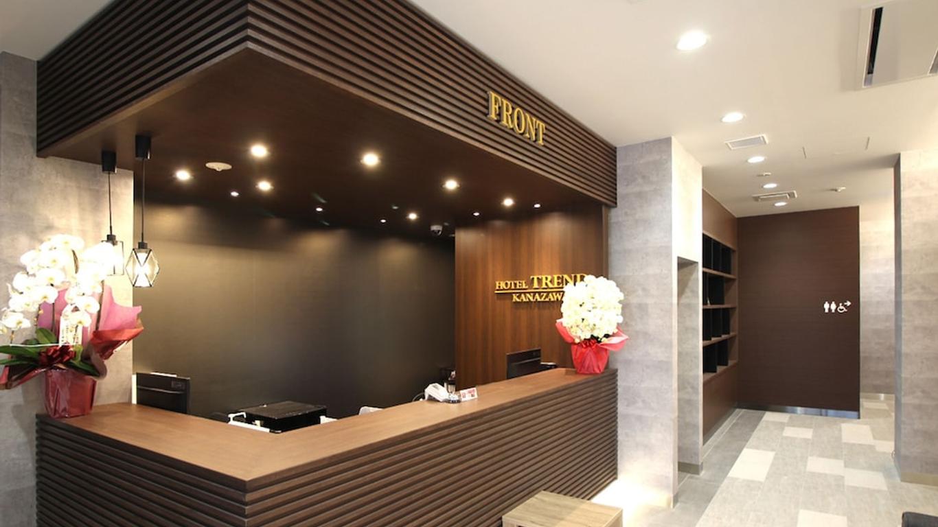 金澤站前潮流飯店
