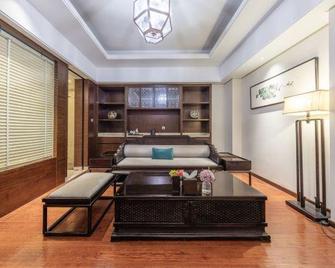 Zibo Zhiweizhai Hotel (Zhoucun Ancient Mall) - Zibo - Sala de estar