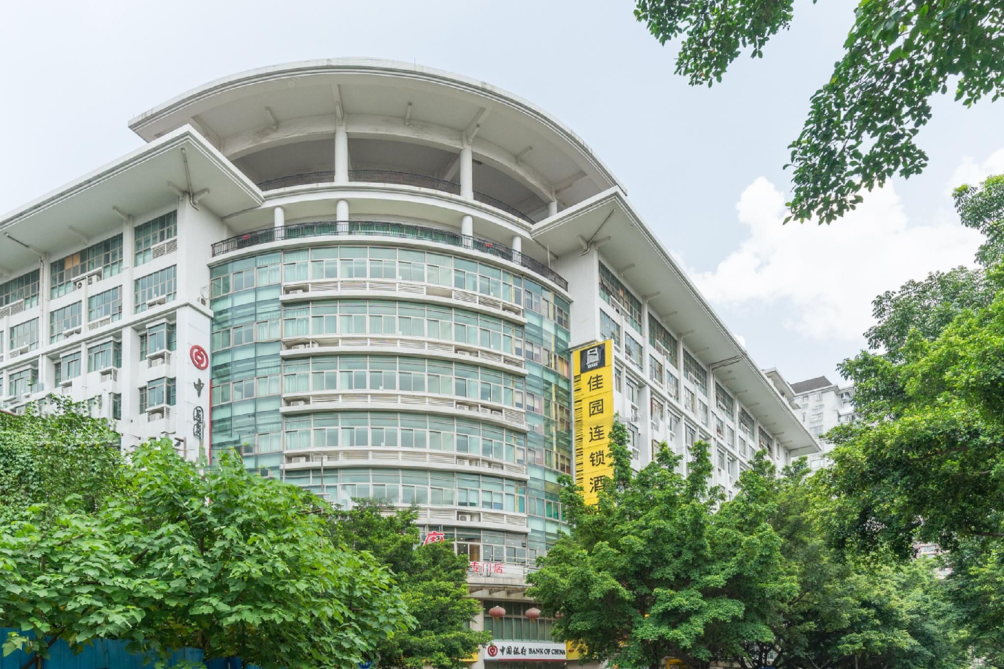 جاردن إن يل رود برانش