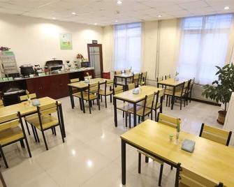 Greentree Inn Hebei Baoding Sanfeng Road Agricultural University Shell Hotel - Baoding - Restaurant