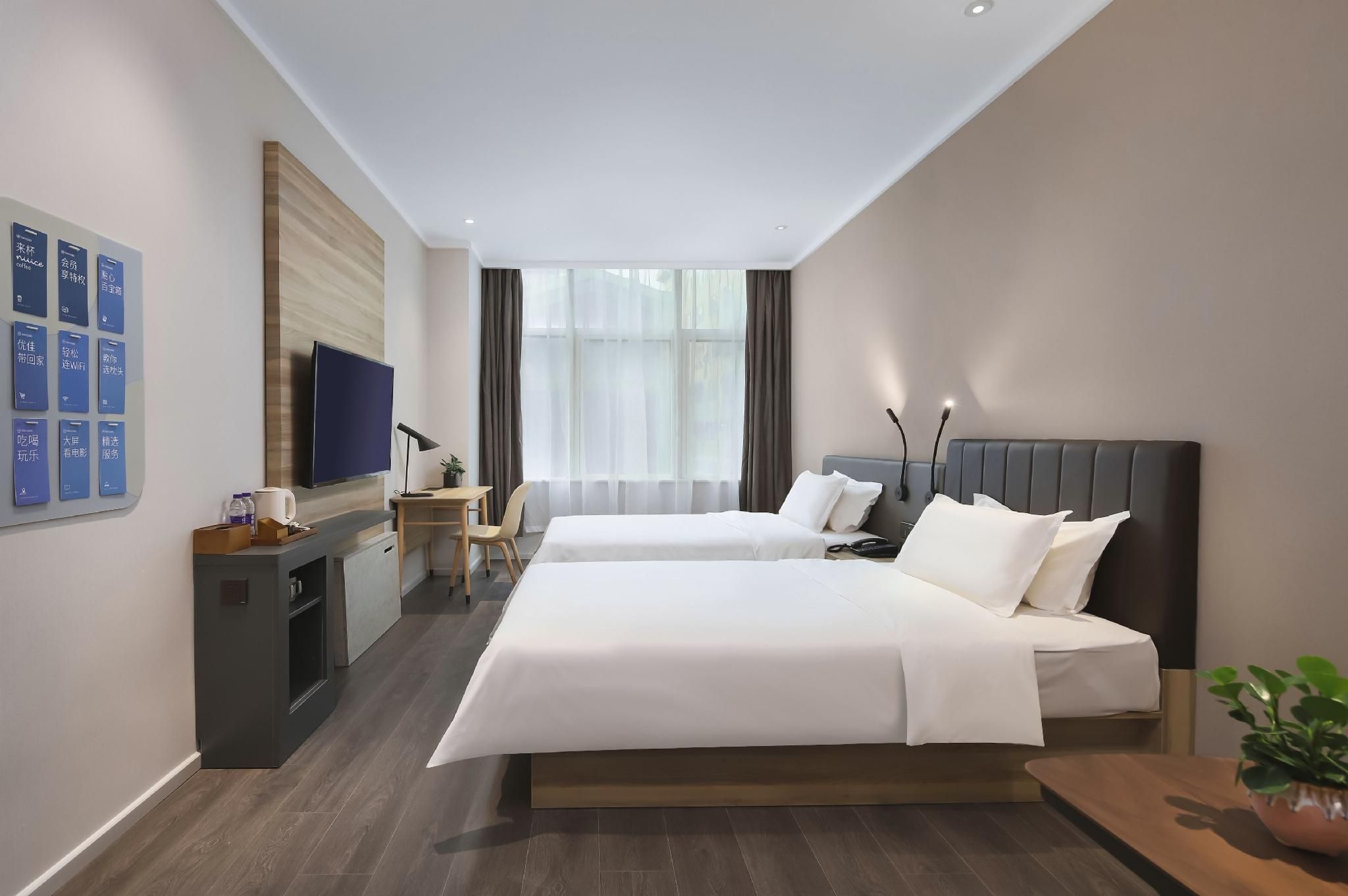 Hanting Premium Hotel Nanjing Longjiang Jiangdongbei Road - נאנז'ינג - חדר שינה