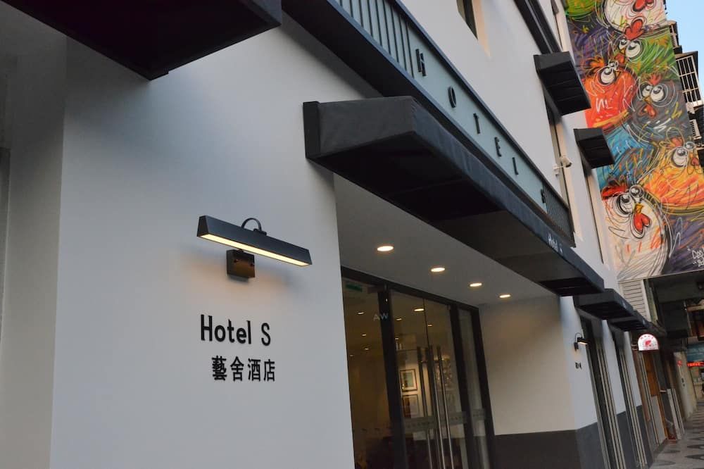 Macau Hotel S - Macau - בניין