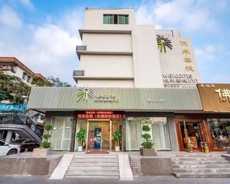 Shenzhen Welcome Inn - Shenzhen - Edificio