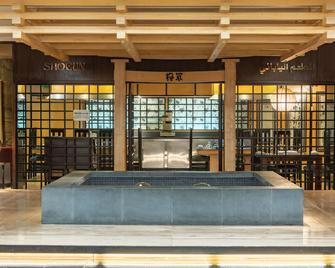 Radisson Blu Hotel, Riyadh - Riyadh - Building