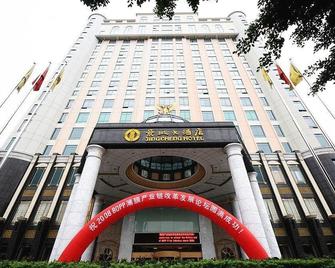 Jing Cheng International Hotel - Fuzhou - Building