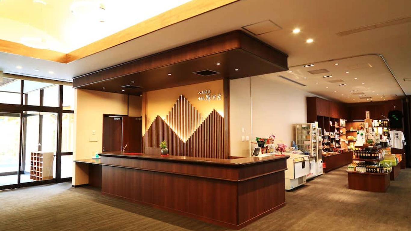 Iruka Onsen Hotel Seiryuusou