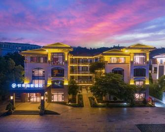 Xiamen Youlove Villa Hotel - Xiamen - Building
