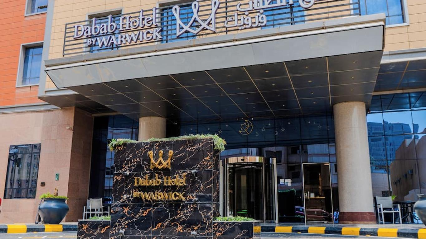 Dabab Hotel By Warwick