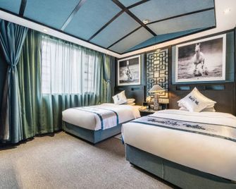 Xinjiang Yema International Clubhouse - Ürümqi - Habitación