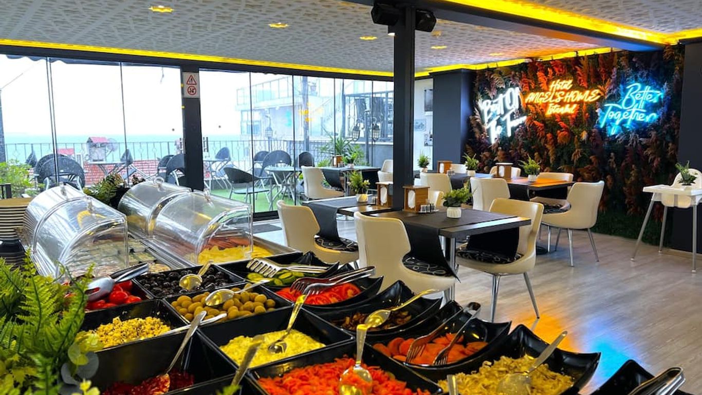 إنجيلز هوم هوتل