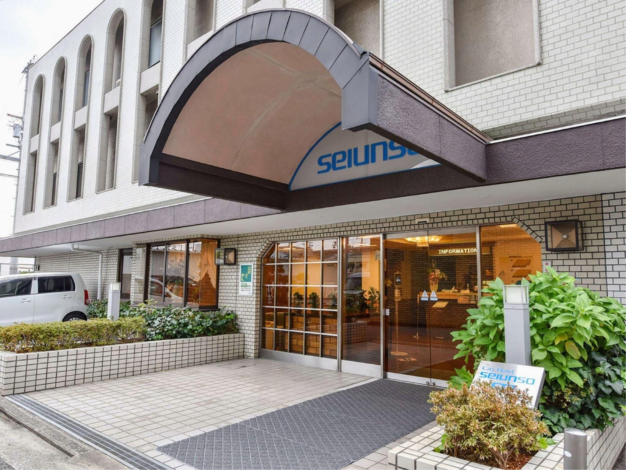City Hotel Seiunso - Sakai - Bygning