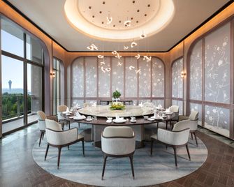 Hualuxe Hotels And Resorts Xianyang - Xianyang - Restaurant