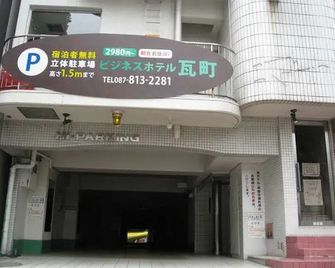 Business Hotel Kawaramachi - Takamatsu