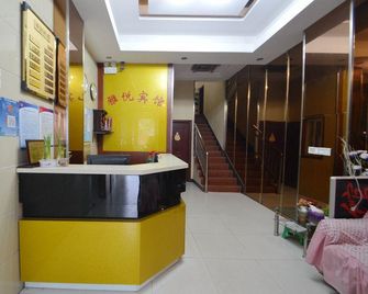 Yayue Hostel - Nankín - Recepción