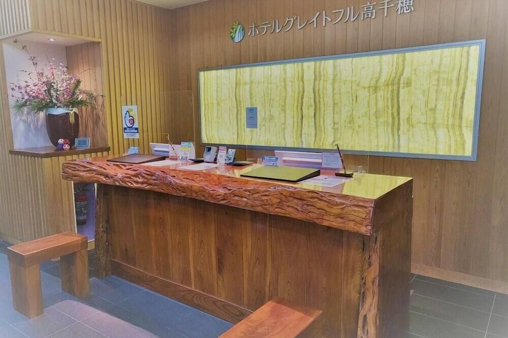 هوتل جريتفول تاكاتشيهو