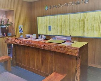 Hotel Grateful Takachiho - Takachiho - Front desk